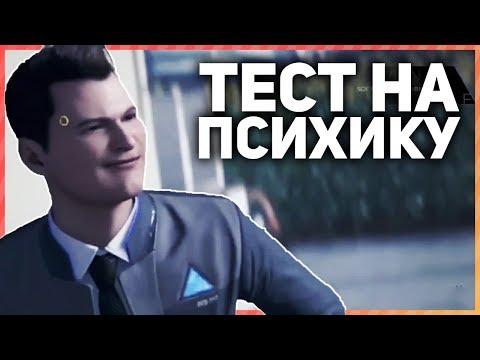ТЕСТ НА ПСИХИКУ, ПОПРОБУЙ НЕ ЗАСМЕЯТЬСЯ | Приколы 2018 | Dank Memes