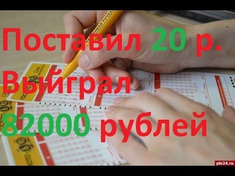 Как увеличить шансы играя в лотерею столото