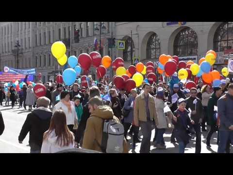 Первомайская демонстрация 01.05.2017, СПб, Невский проспект