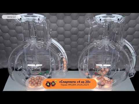 Столото представляет | Лотерея «Спортлото «4 из 20». Тираж № 6284 от 29.05.2023 г.