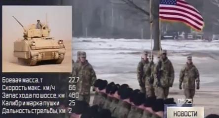 АМЕРИКАНСКИЕ ВОЙСКА  ДВИГУЮТСЯ К ГРАНИЦАМ РОССИИ