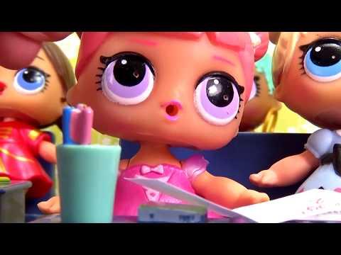 Куклы ЛОЛ LOL Surprise мультик ДОМАШНЕЕ ЗАДАНИЕ #Игрушки видео для детей | Вероничка Лалалупси