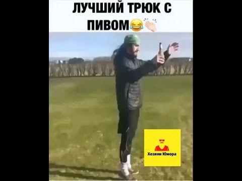 ПРИКОЛЫ ДО СЛЕЗ 2020 ЛУЧШИЕ ПРИКОЛЫ ЗА МАЙ #1 САМЫЕ СМЕШНЫЕ УГАРНЫЕ, РЖАЧНЫЕ