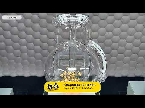 Столото представляет | Лотерея «Спортлото «6 из 45». Тираж № 6290 от 21.12.2021 г.