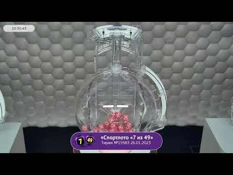 Столото представляет | Лотерея «Спортлото «7 из 49». Тираж № 15583 от 26.01.2023 г.