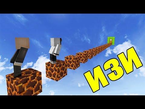 НУБ И ПРО VS 400 ИСПЫТАНИЙ В МАЙНКРАФТ! СЛОЖНЫЕ ПАРКУР! ИЗИ ПАРКУР! MINECRAFT ЛОВУШКИ! МУЛЬТИК 16