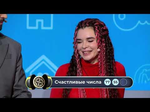 Жилищная лотерея 18.02.24 тираж № 586 от Столото