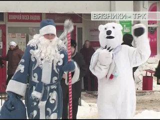 "Новости" от 28.12.2016