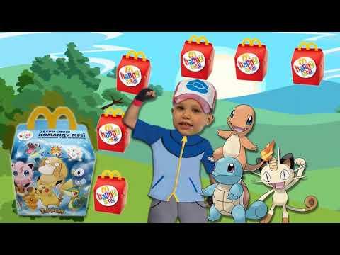 Хэппи Мил игрушки в Макдональдс: Тролли, Покемоны на русском – мультик Мистер Макс новы   #part 239