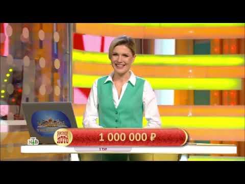 Русское лото 1486 тираж — проверить билет