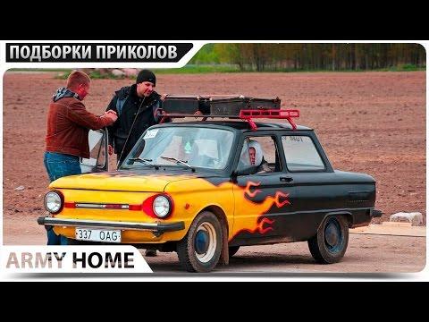 ПРИКОЛЫ 2017 Март #101 ржака до слез угар прикол - ПРИКОЛЮХА