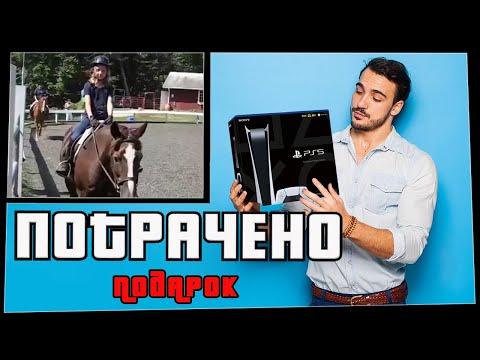 ПОТРАЧЕНО. Подарочек. Лучшие приколы 2020, смешные видео и фейлы
