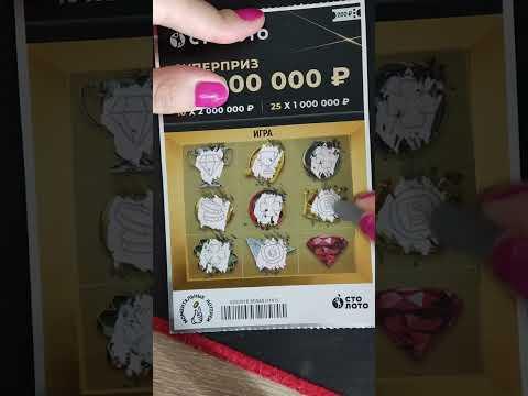 День 18. Столото. через 12 дней подводим итог! # #win #automobile #like #день