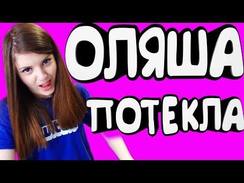 ЛУЧШИЕ ПРИКОЛЫ 2018 ИЮНЬ ржака до слез угар видео прикол - ПРИКОЛЮХА # 243