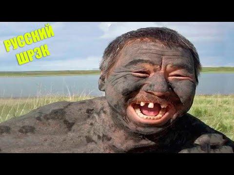 ПРИКОЛЫ 2021 АВГУСТ РЖАКА ДО СЛЕЗ УГАР ПРИКОЛ - ПРИКОЛЮХА
