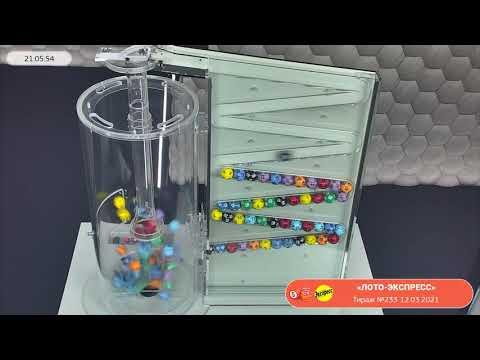 Столото представляет | Лотерея «Лото-Экспресс». Тираж № 233 от 12.03.2021 г.
