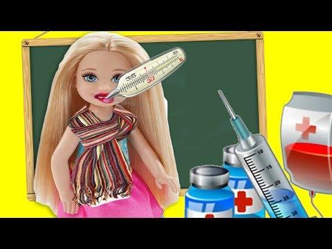 Заболела на каникулах! Мультик с куклами! Про школьников