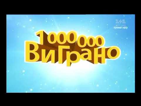 Лото Забава (22.04.2018)