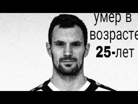 Хорватский футболист умер после попадания мяча в грудь