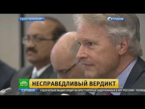 "Сегодня". 18 июня 2016 года. 10:00