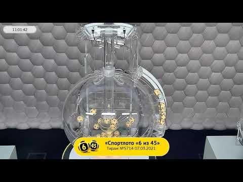 Столото представляет | Лотерея «Спортлото «6 из 45». Тираж № 5714 от 07.03.2021 г.