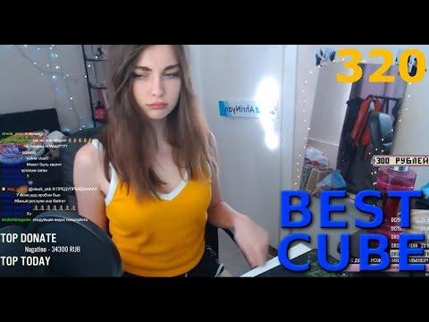 BEST CUBE #320 - RUSSIAN EDITION | ЛУЧШИЕ ПРИКОЛЫ