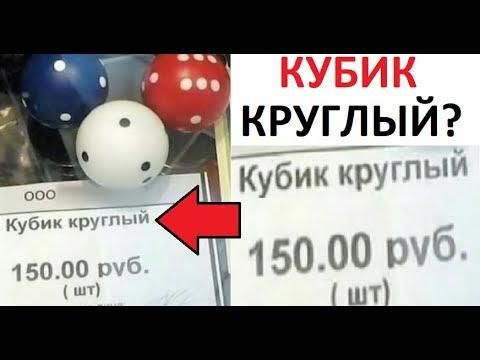 ЛЮТЫЕ ПРИКОЛЫ. Мегаподборка СМЕШНЫХ объявлений, ценников и реклам с канала MAX MAXIMOV
