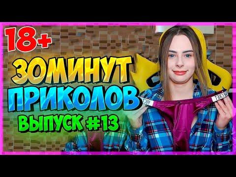 30 МИНУТ СМЕХА ДО СЛЕЗ | ЛУЧШИЕ ПРИКОЛЫ | ЧУДАКИ ИЗ ИНТЕРНЕТА ржака 13