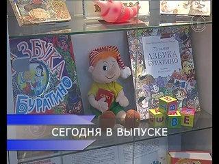 Новости 31.10.17