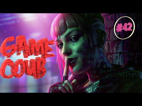 GAME COUB #42  (Игровые Приколы, Баги, Фейлы, Приколы, Coub и Смешные Моменты.)
