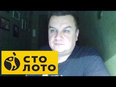 Житель Екатеринбурга забрал выигранные в лотерею 500 миллионов рублей