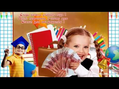 1 СЕНТЯБРЯ - УЖАСНЫЙ ДЕНЬ