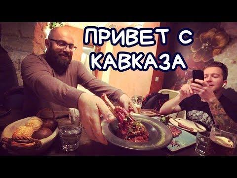 ЭТОТ РЕСТОРАН Я ЗАПОМНЮ НАДОЛГО. Баранья рулька против устриц.