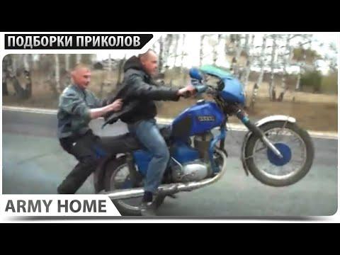 ПРИКОЛЫ 2021 Февраль #136 ржака до слез угар прикол - ПРИКОЛЮХА