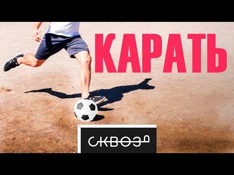 ЕВРО 2016. Как победить?