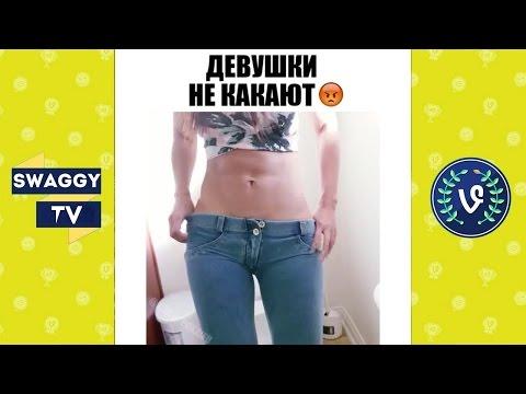 Подборка Лучших Вайнов 2017 | THE BEST VINES Самые ЛУЧШИЕ приколы!