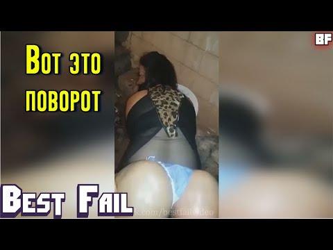 ЛУЧШИЕ ПРИКОЛЫ ИЮНЬ 2017 | Лучшая Подборка Приколов #57