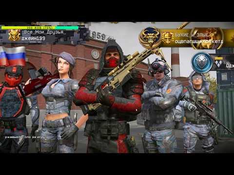 Вечерний  стрим в игре WARFACE  Часть 283 (Играем РМ и не только)