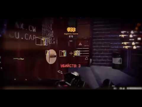 РАБОЧИЙ ЧИТ ДЛЯ WARFACE 2017   BEST AIM HACK IN WARFACE 2017