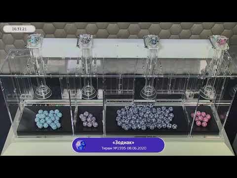 Столото представляет | Лотерея «Зодиак». Тираж № 1595 от 08.06.2020 г.