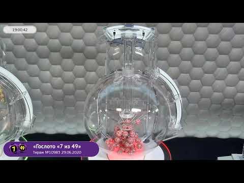 Столото представляет | Лотерея «Гослото «7 из 49». Тираж № 10983 от 29.06.2020 г.