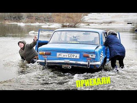 ПРИКОЛЫ 2021 АВГУСТ РЖАКА ДО СЛЕЗ УГАР ПРИКОЛ - ПРИКОЛЮХА