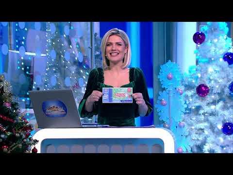 Жилищная лотерея 18.12.22 тираж № 525 от Столото