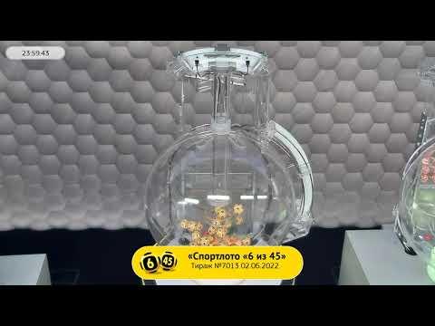 Столото представляет | Лотерея «Спортлото «6 из 45». Тираж № 7013 от 02.06.2022 г.