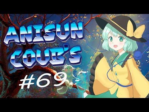 Аниме Coub's / Душевные моменты / Аниме приколы / Аниме под музыку №1/AniSun #69 /Послушай до конца!
