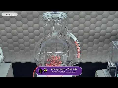 Столото представляет | Лотерея «Спортлото «7 из 49». Тираж № 13196 от 21.09.2021 г.