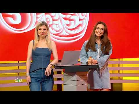 Русское лото – 1649 тираж