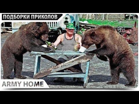 ПРИКОЛЫ 2017 Май #162 ржака до слез угар прикол - ПРИКОЛЮХА