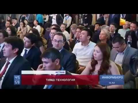 Казахстан тоже внедрятьтехнологию блокчейн . Актобе