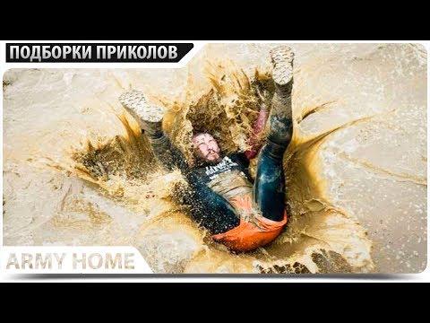 ПРИКОЛЫ 2017 Июнь #163 ржака до слез угар прикол - ПРИКОЛЮХА
